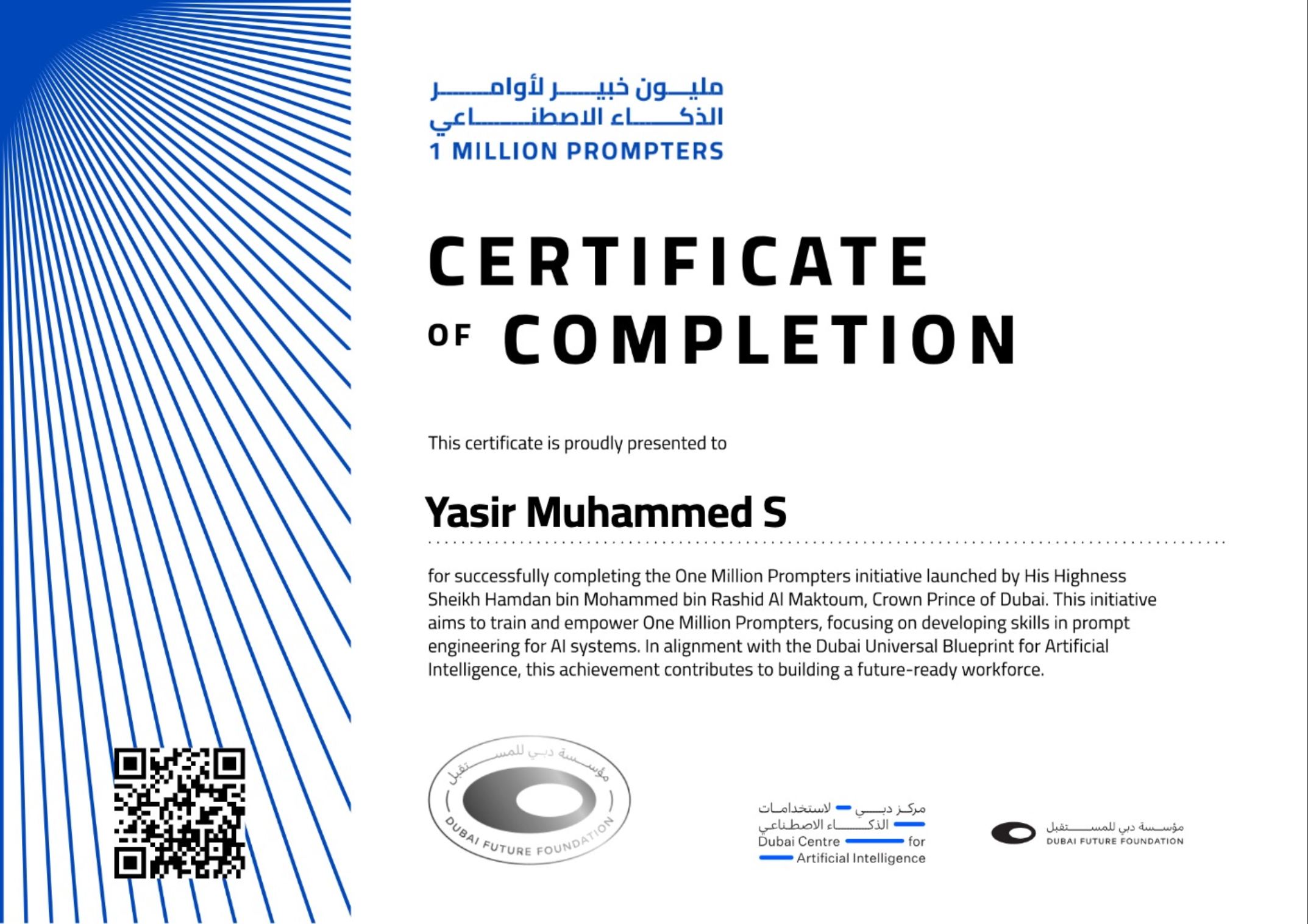 1 Million Prompters Initiative Certificate